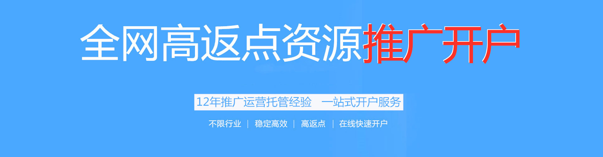 荆门信息流怎么做