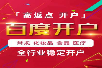百度搜索广告优化策略——实战案例分享
